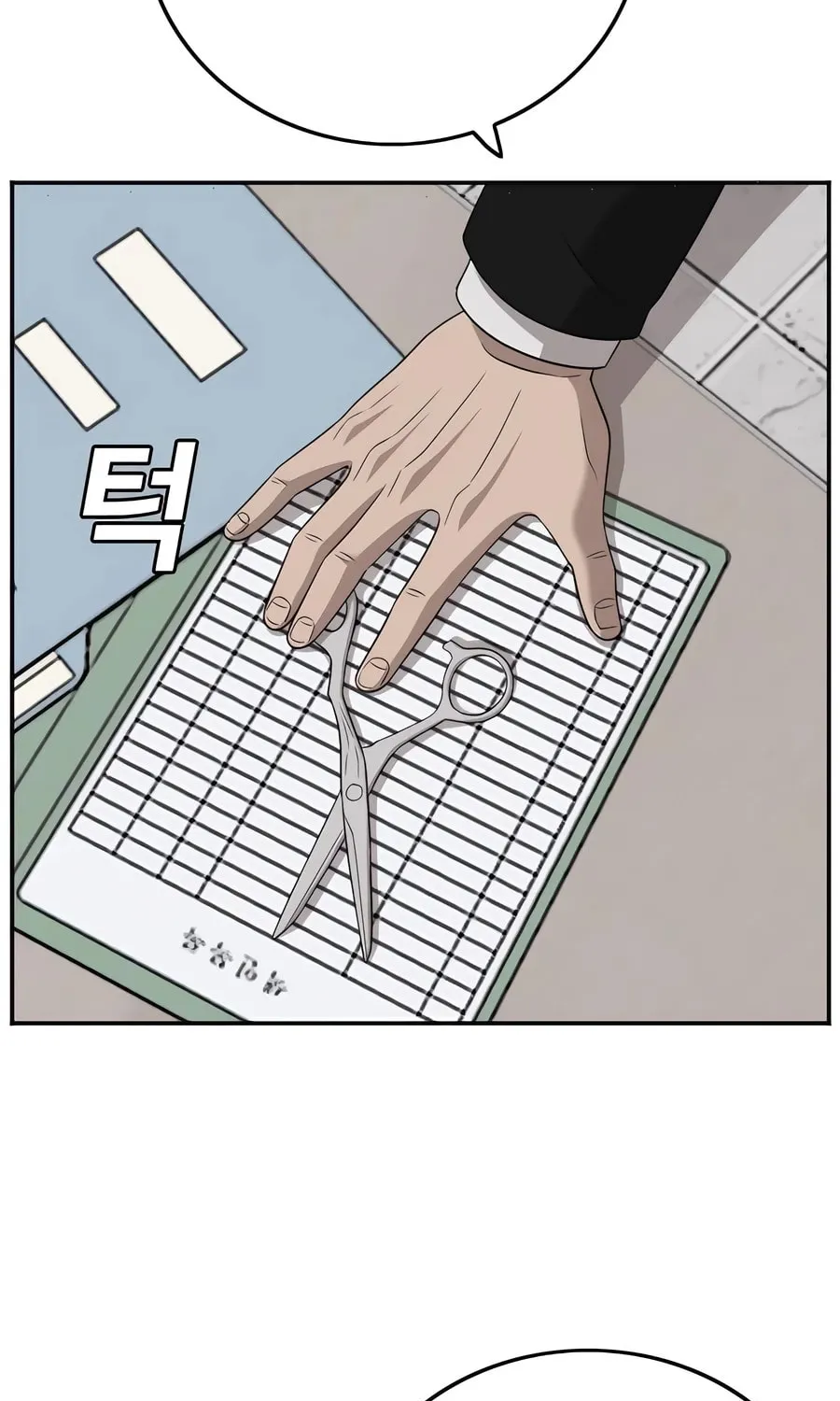 Nappeun Saram Chapter 127 page 83 - 