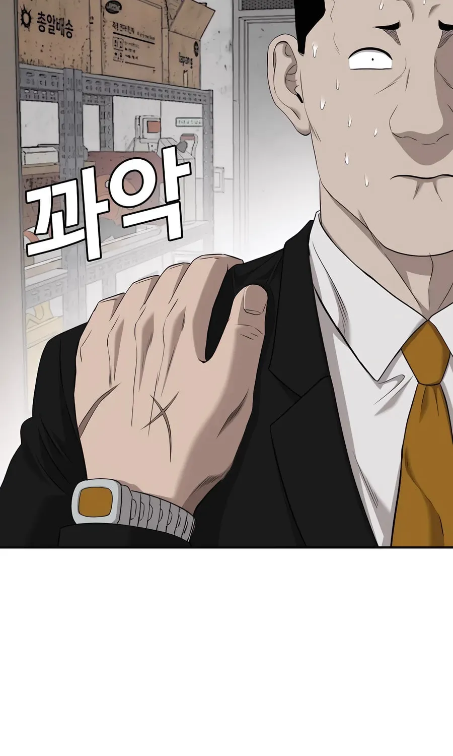 Nappeun Saram Chapter 127 page 88 - 