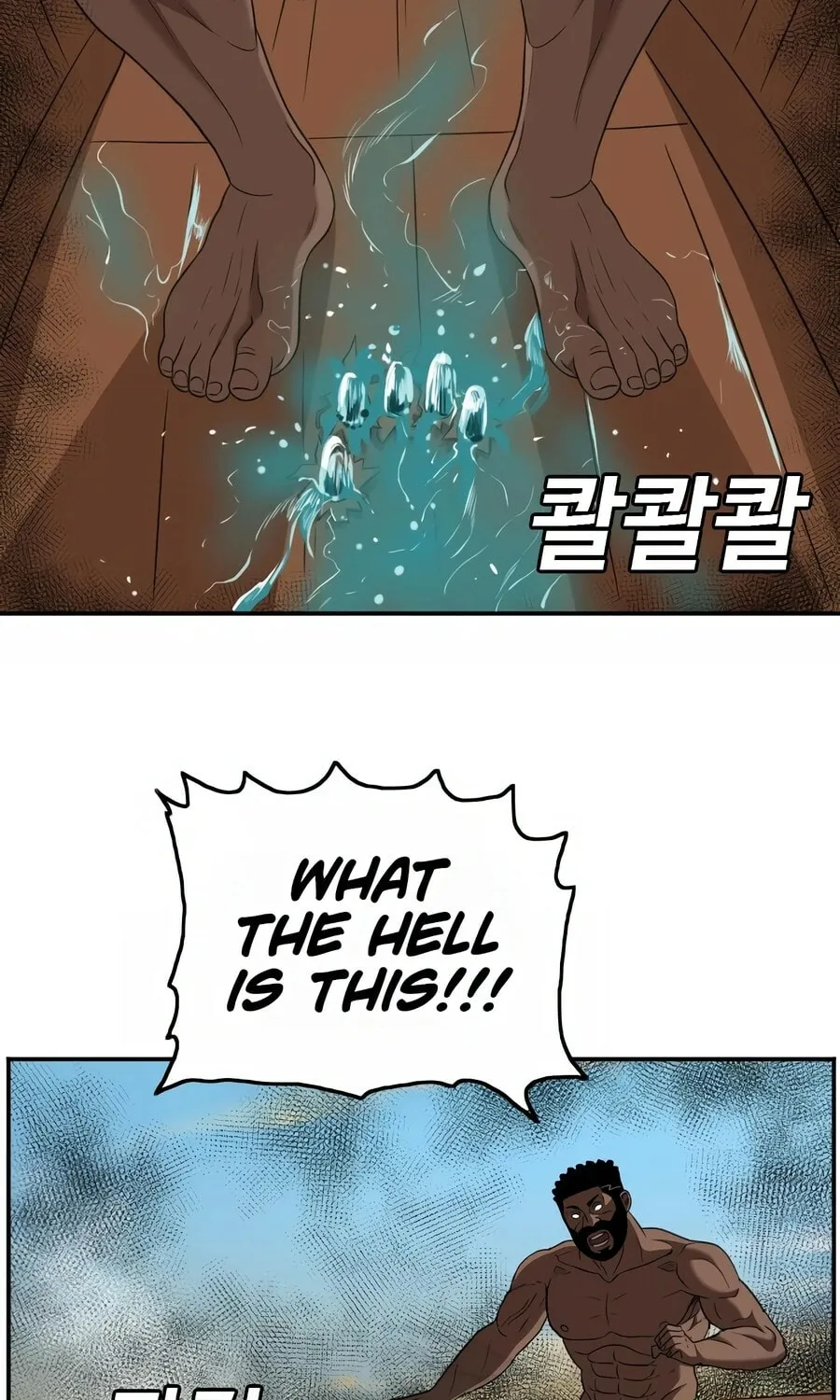 Nappeun Saram Chapter 128 page 14 - 