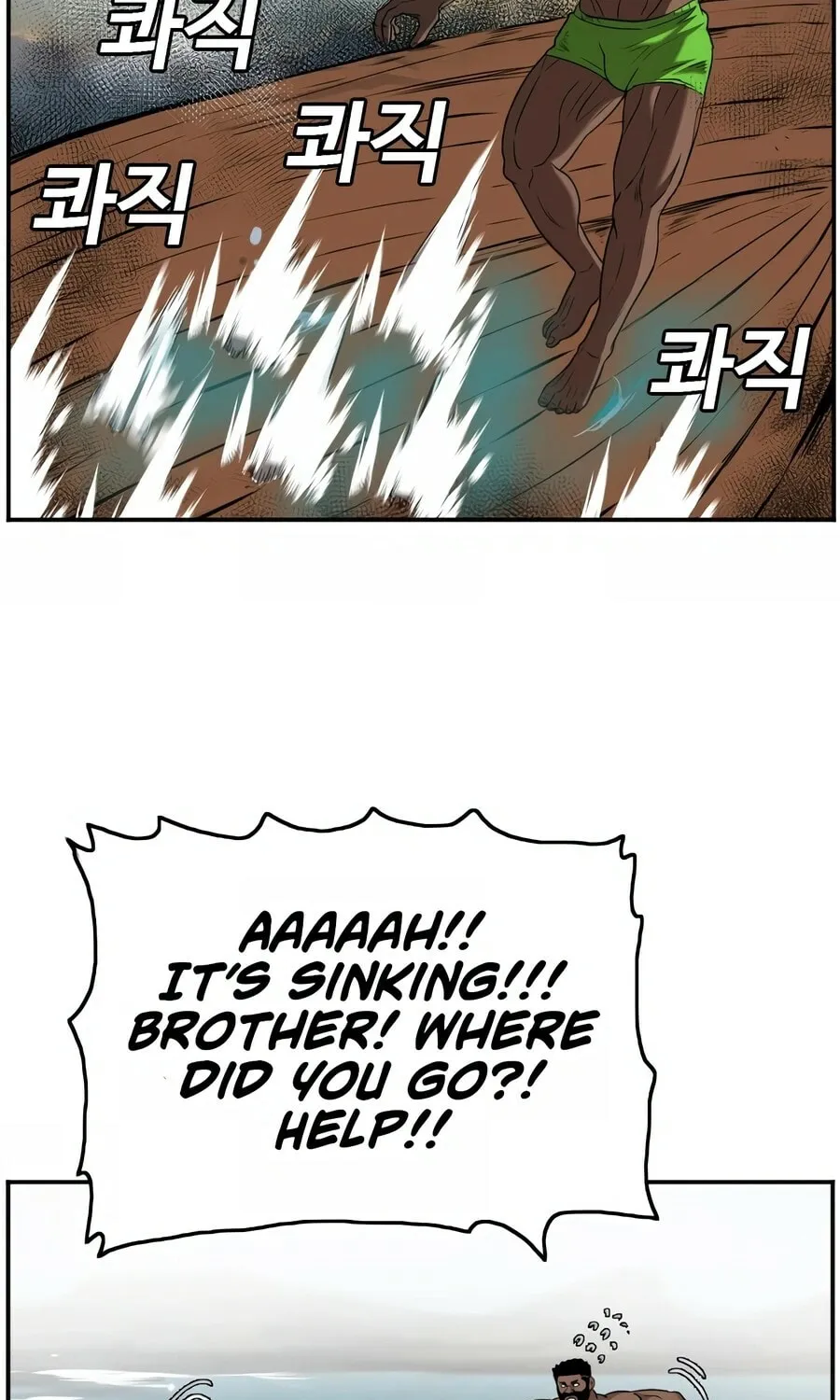 Nappeun Saram Chapter 128 page 15 - 