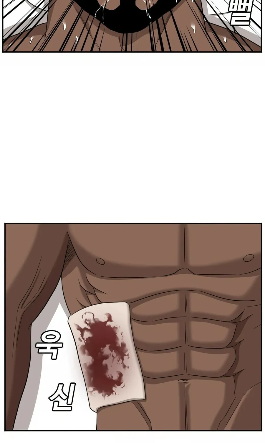 Nappeun Saram Chapter 128 page 18 - 