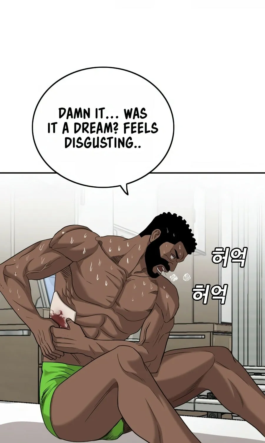 Nappeun Saram Chapter 128 page 19 - 