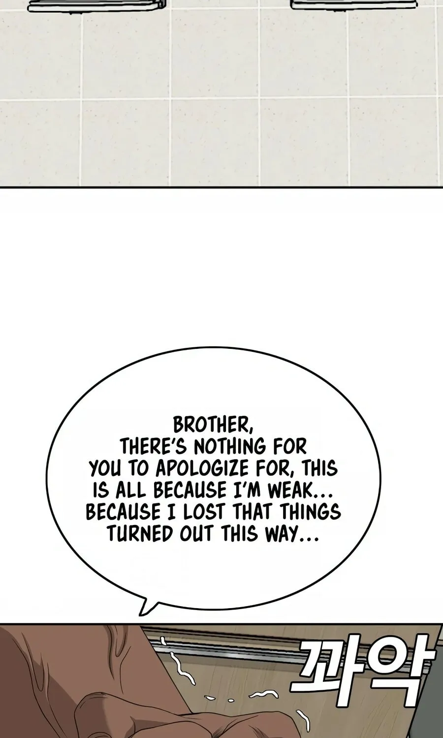 Nappeun Saram Chapter 128 page 32 - 