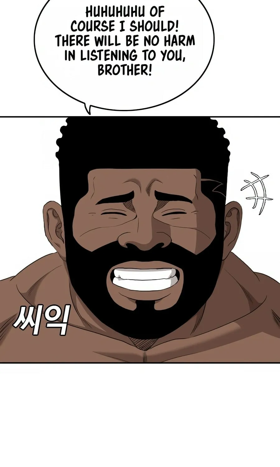 Nappeun Saram Chapter 128 page 50 - 