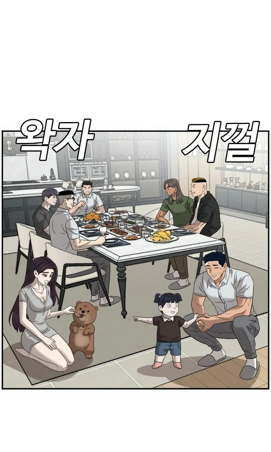 Nappeun Saram Chapter 128 page 58 - 