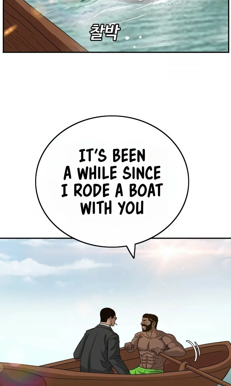 Nappeun Saram Chapter 128 page 9 - 