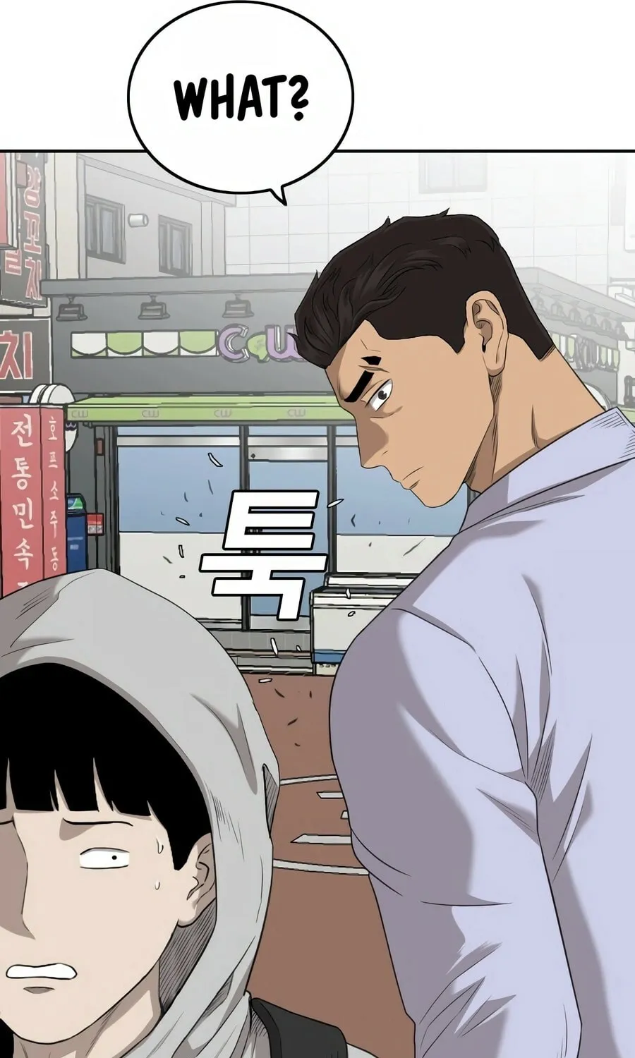 Nappeun Saram Chapter 129 page 11 - 