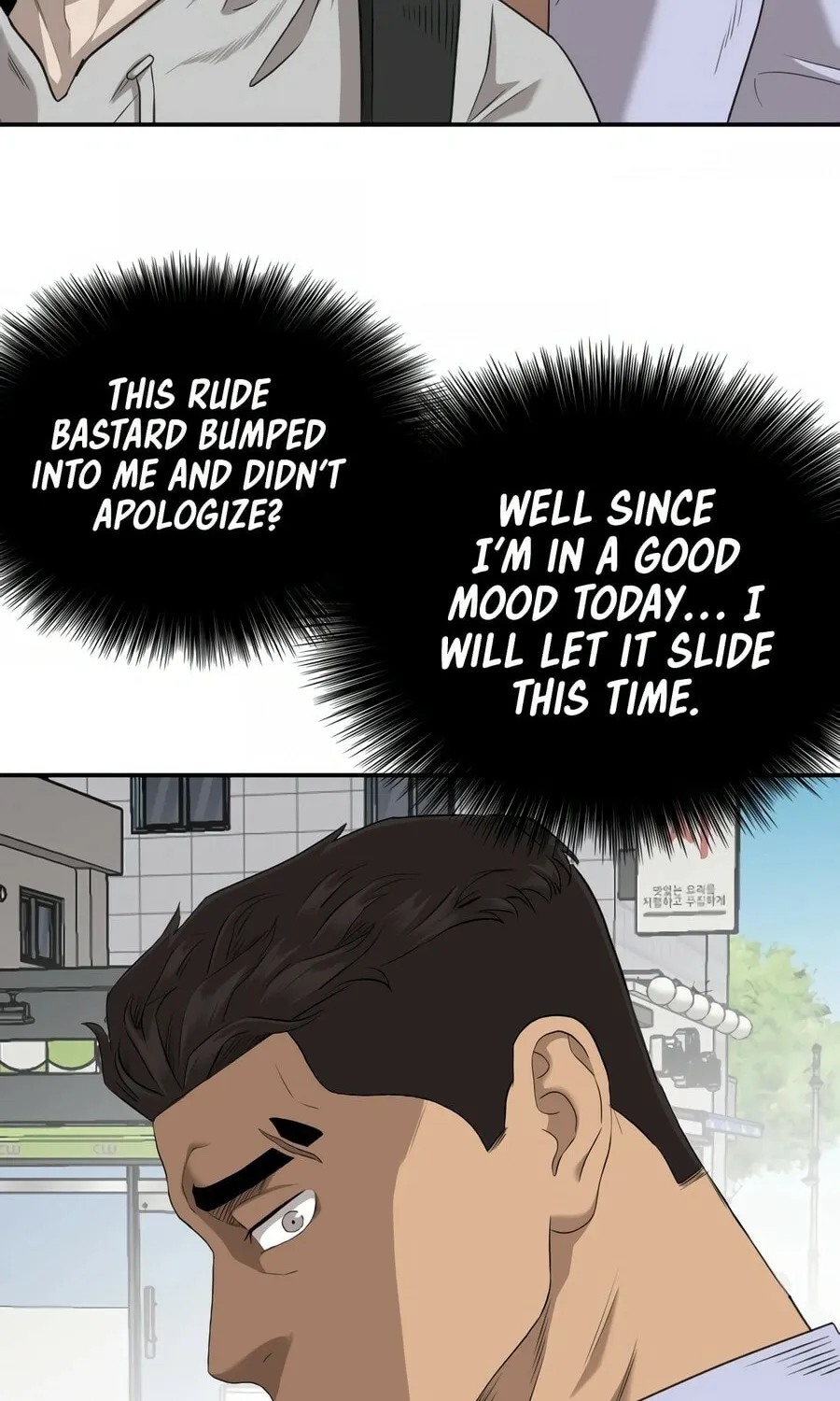 Nappeun Saram Chapter 129 page 12 - 