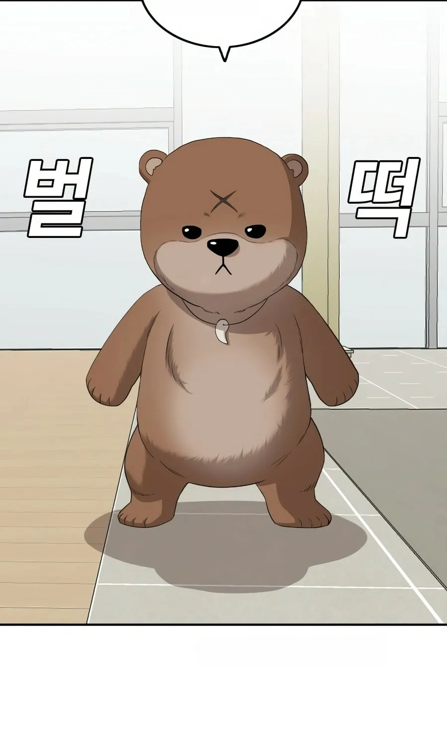 Nappeun Saram Chapter 129 page 20 - 