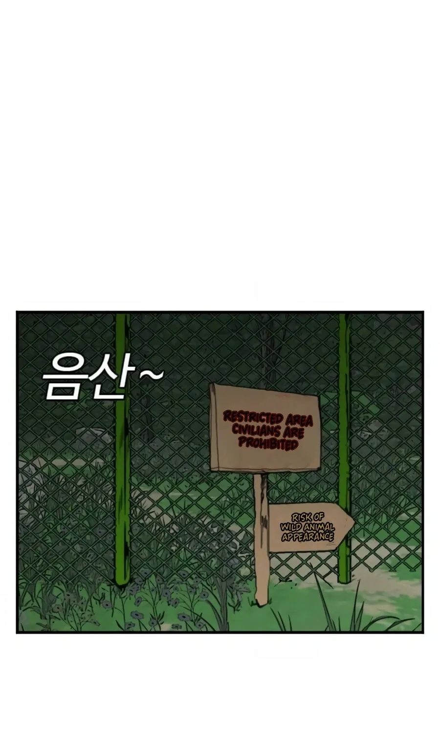Nappeun Saram Chapter 129 page 3 - 