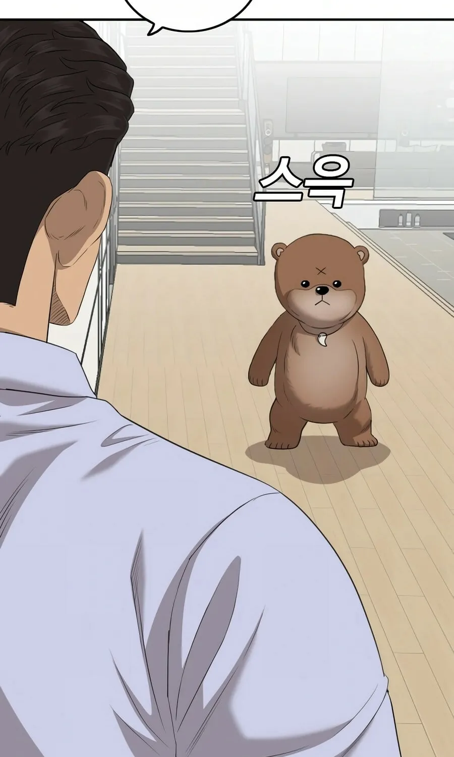Nappeun Saram Chapter 129 page 26 - 