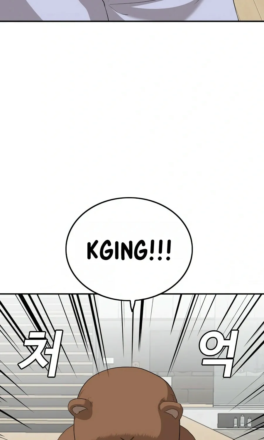 Nappeun Saram Chapter 129 page 27 - 