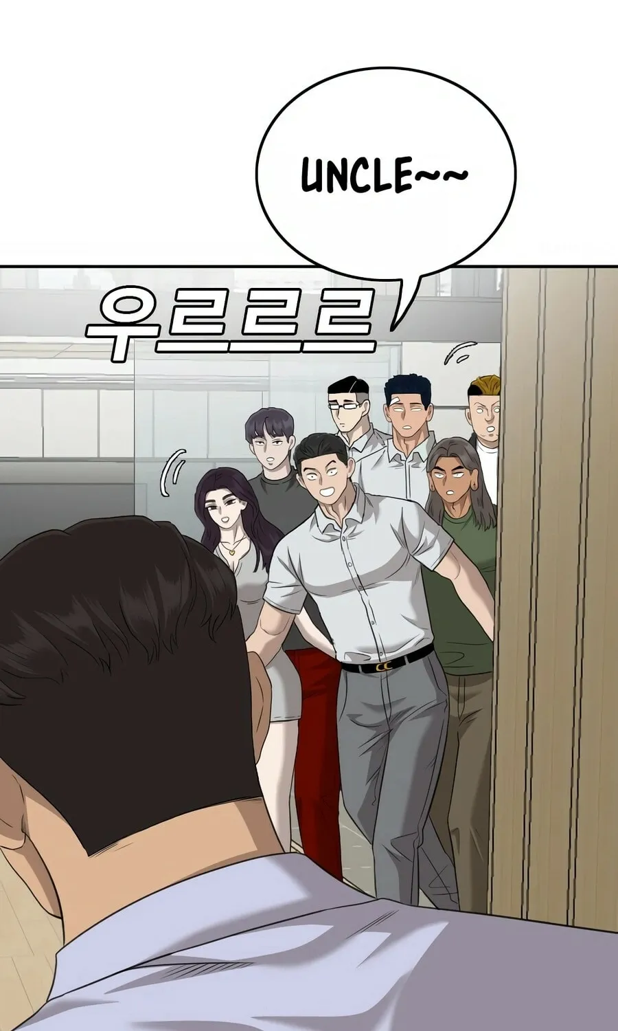 Nappeun Saram Chapter 129 page 32 - 