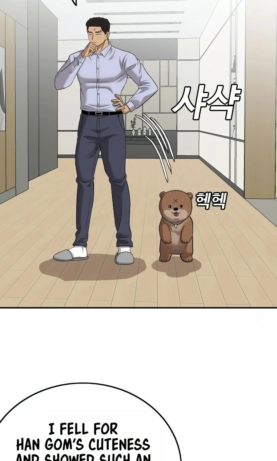 Nappeun Saram Chapter 129 page 35 - 