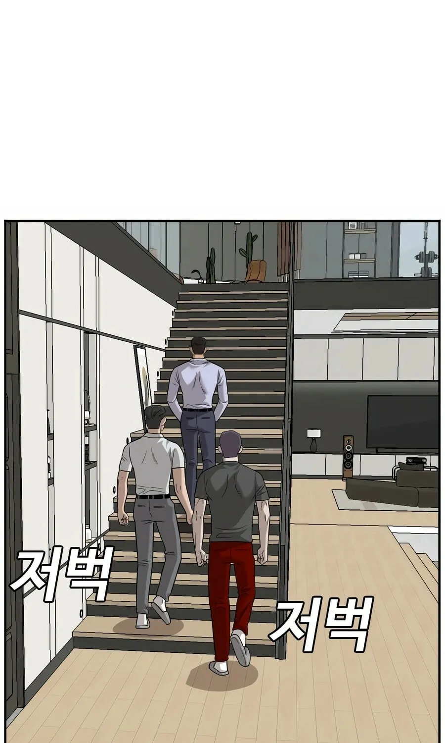 Nappeun Saram Chapter 129 page 41 - 