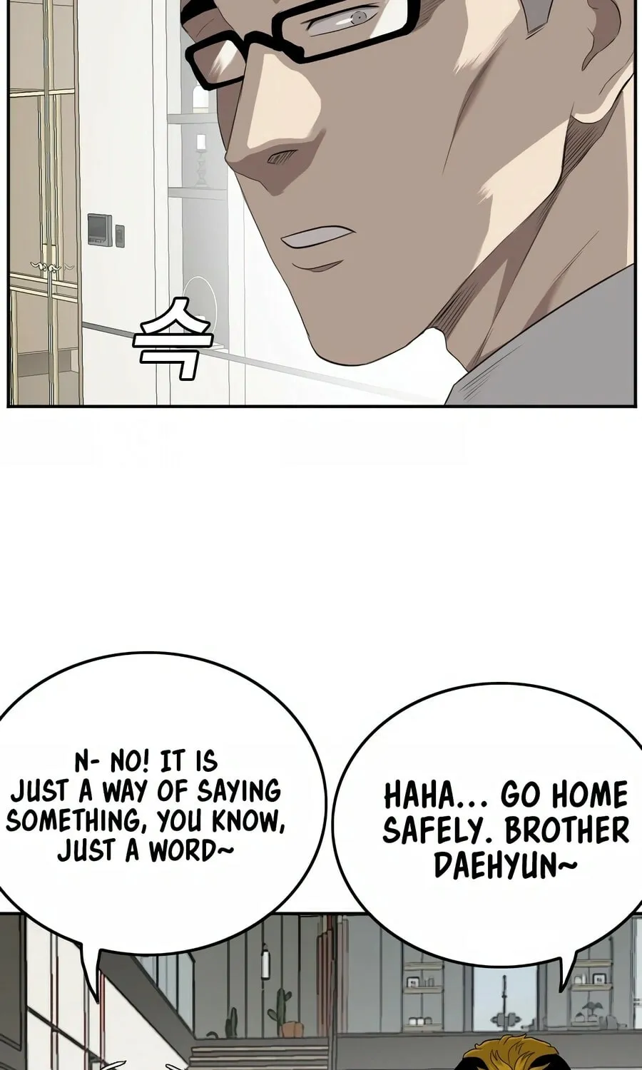 Nappeun Saram Chapter 129 page 47 - 