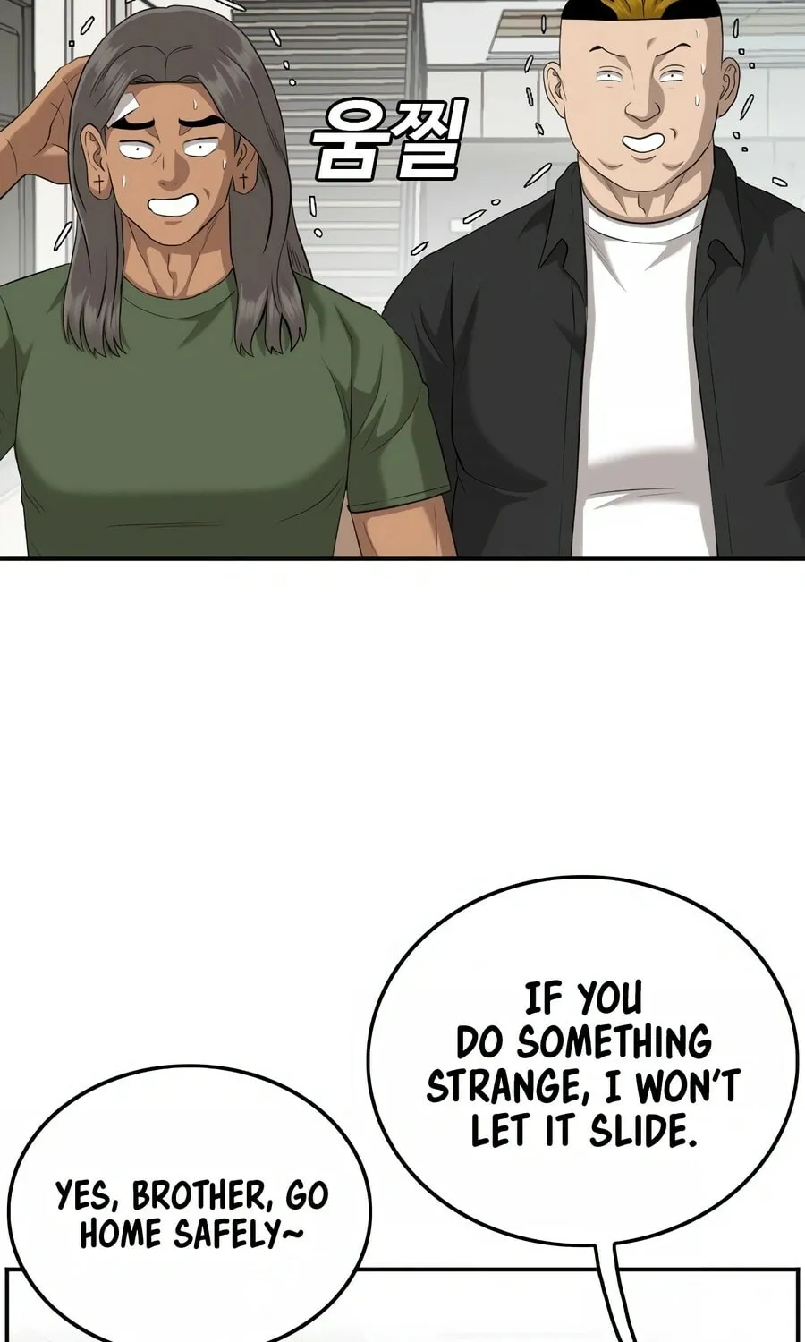 Nappeun Saram Chapter 129 page 48 - 