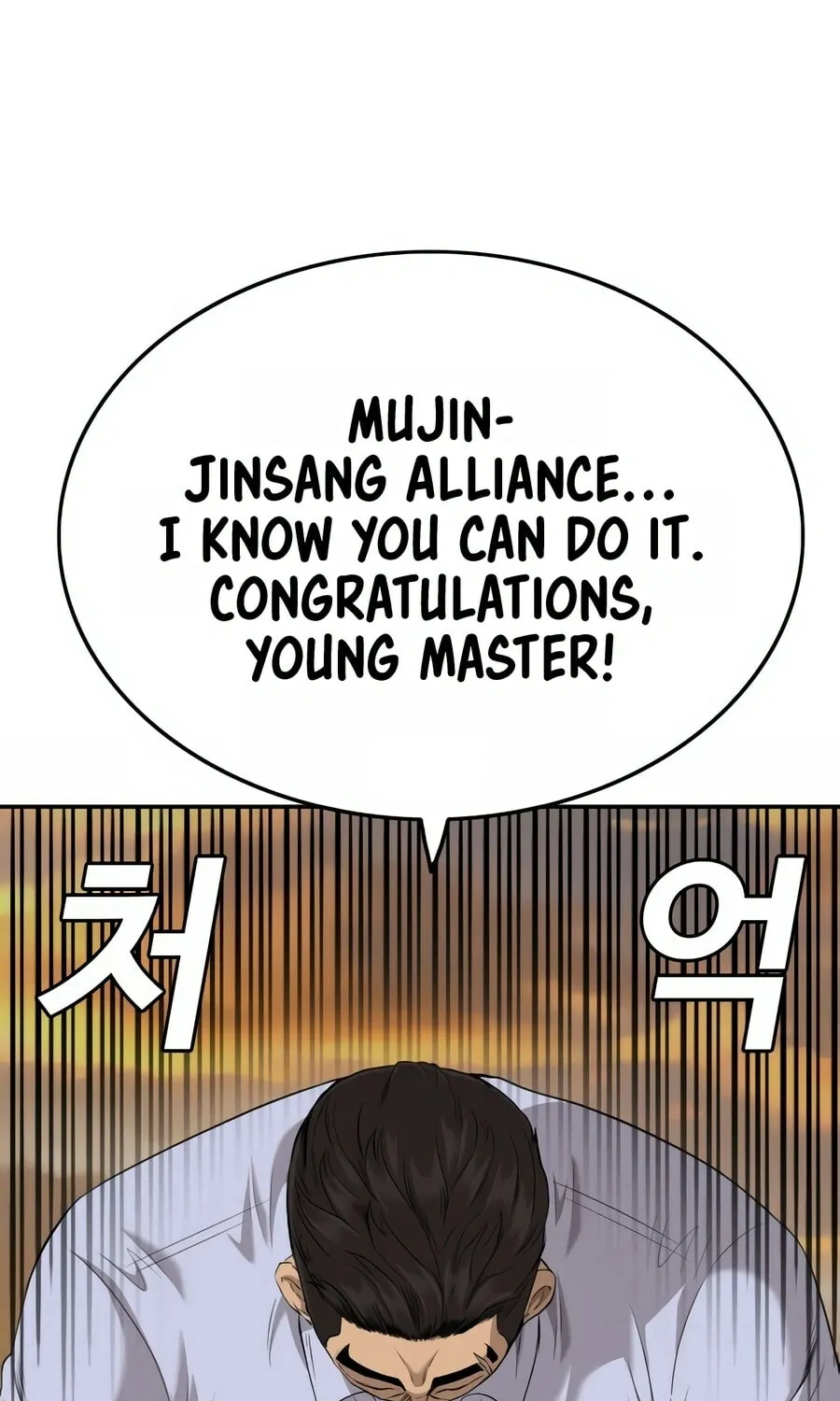 Nappeun Saram Chapter 129 page 55 - 