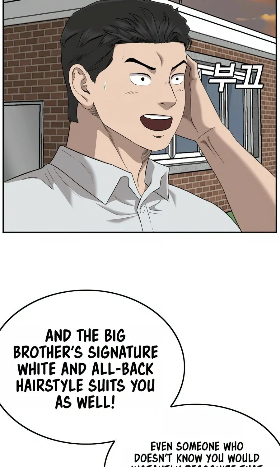 Nappeun Saram Chapter 129 page 57 - 