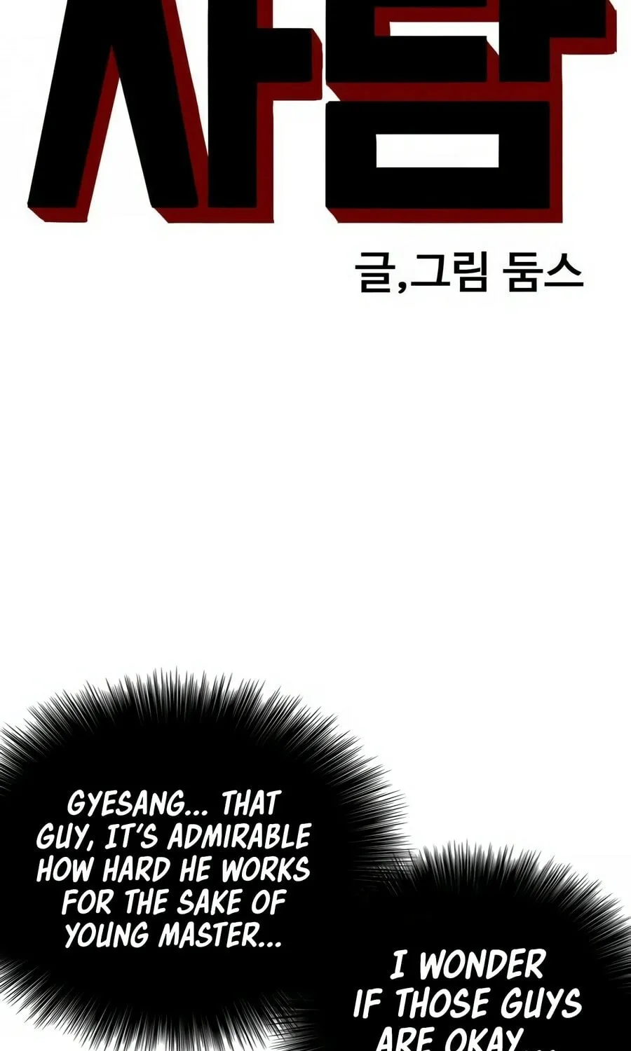 Nappeun Saram Chapter 129 page 7 - 