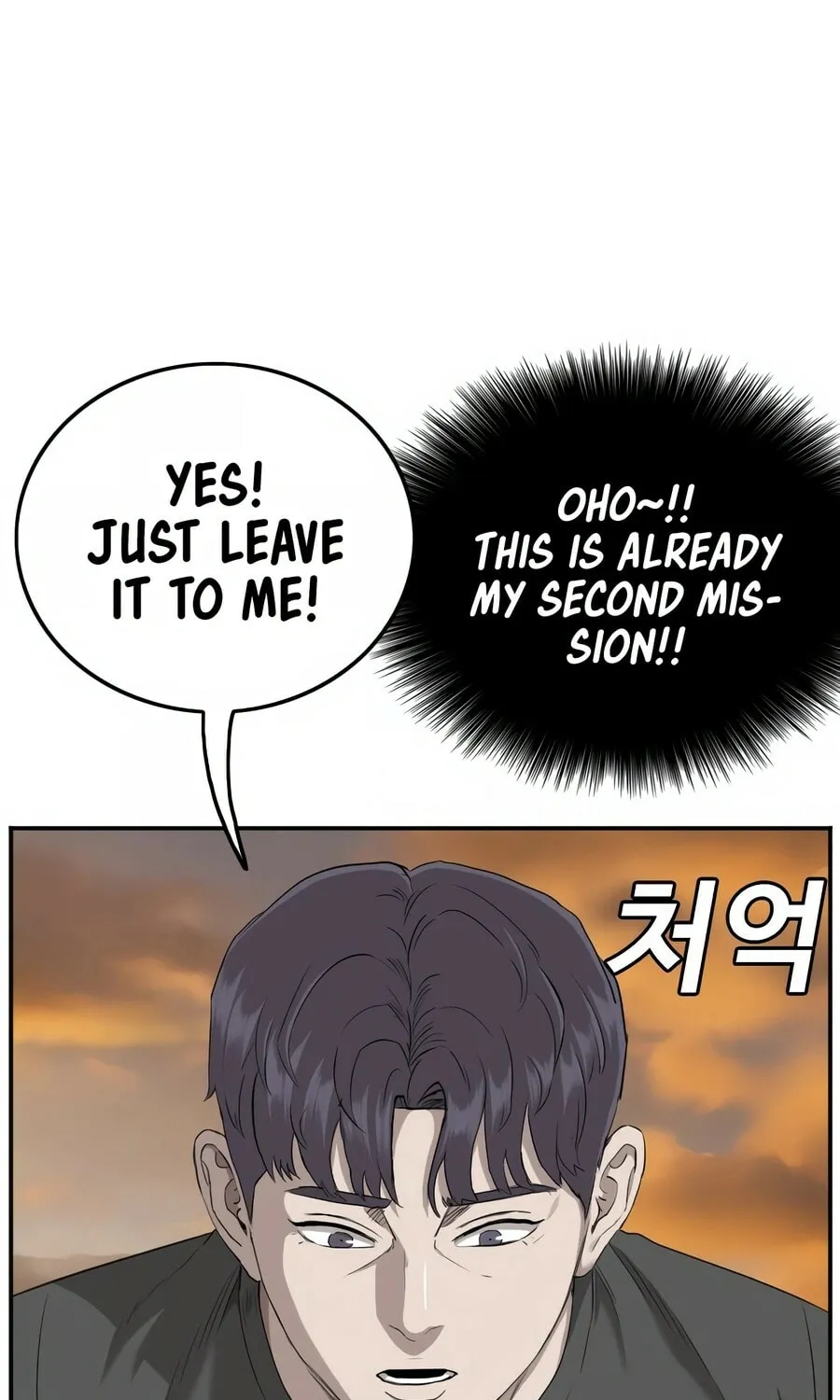 Nappeun Saram Chapter 129 page 69 - 