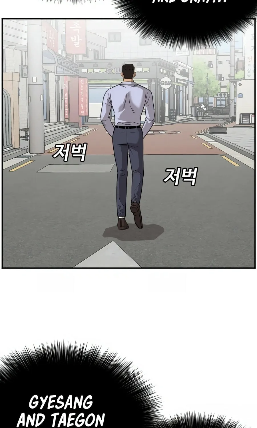 Nappeun Saram Chapter 129 page 8 - 