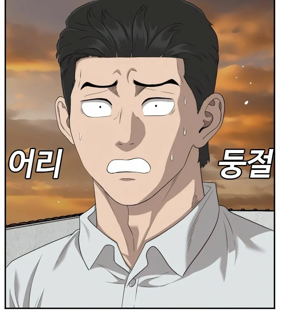 Nappeun Saram Chapter 129 page 80 - 