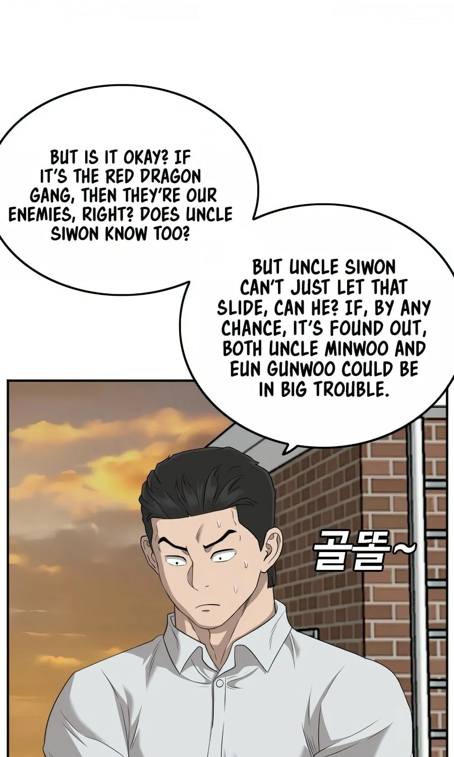 Nappeun Saram Chapter 129 page 83 - 