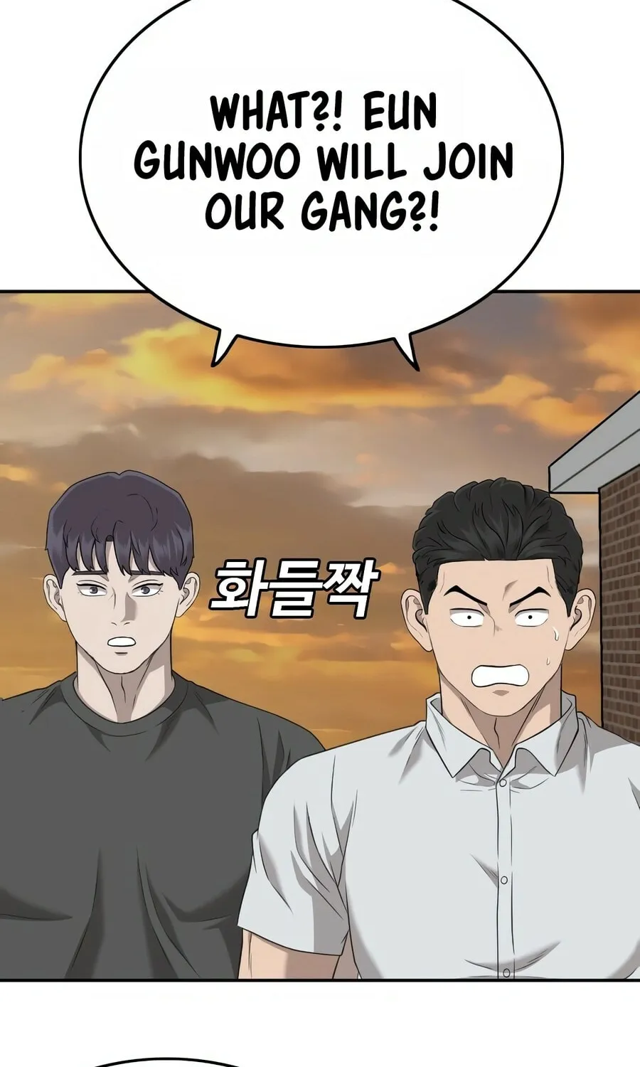 Nappeun Saram Chapter 129 page 86 - 