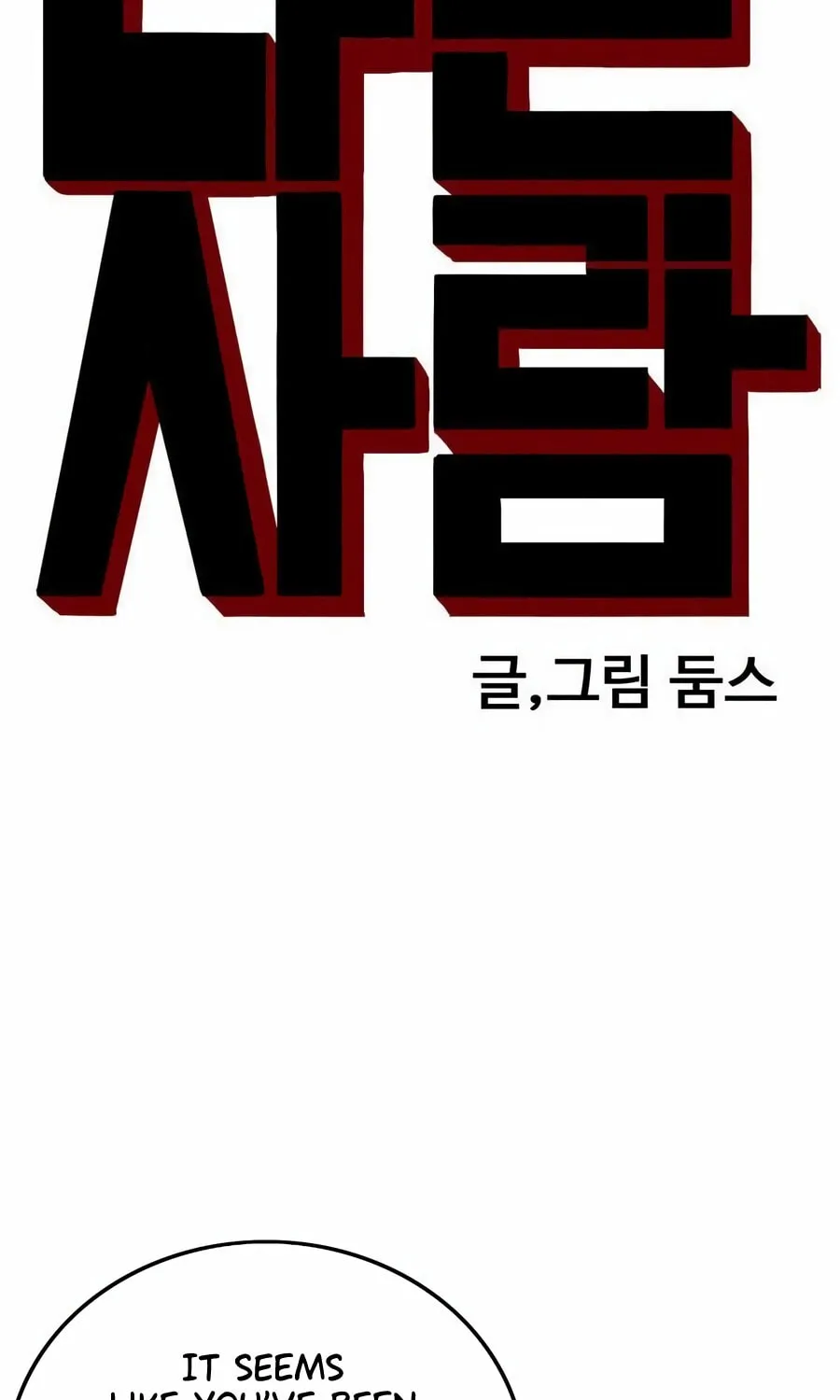 Nappeun Saram Chapter 130 page 9 - 