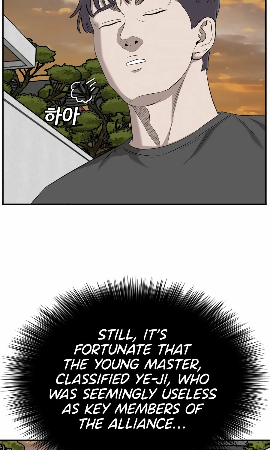Nappeun Saram Chapter 130 page 88 - 