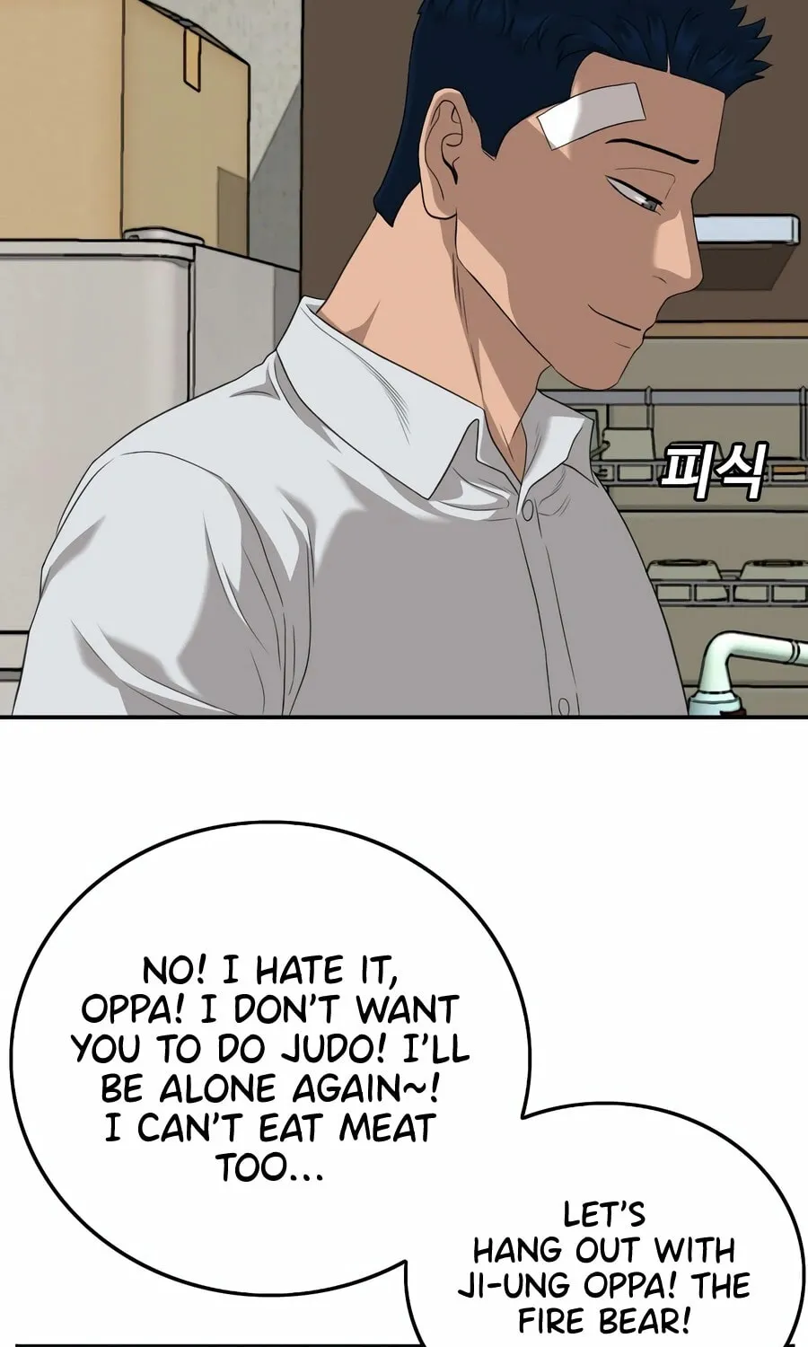 Nappeun Saram Chapter 130 page 97 - 