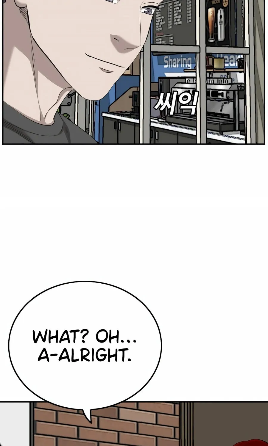Nappeun Saram Chapter 131 page 15 - 