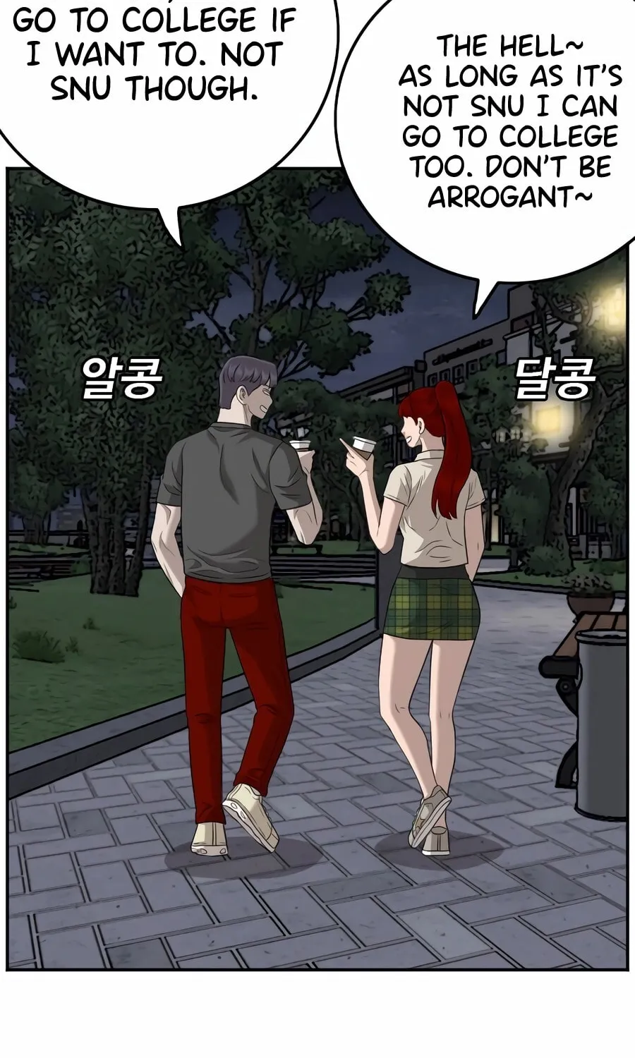 Nappeun Saram Chapter 131 page 26 - 