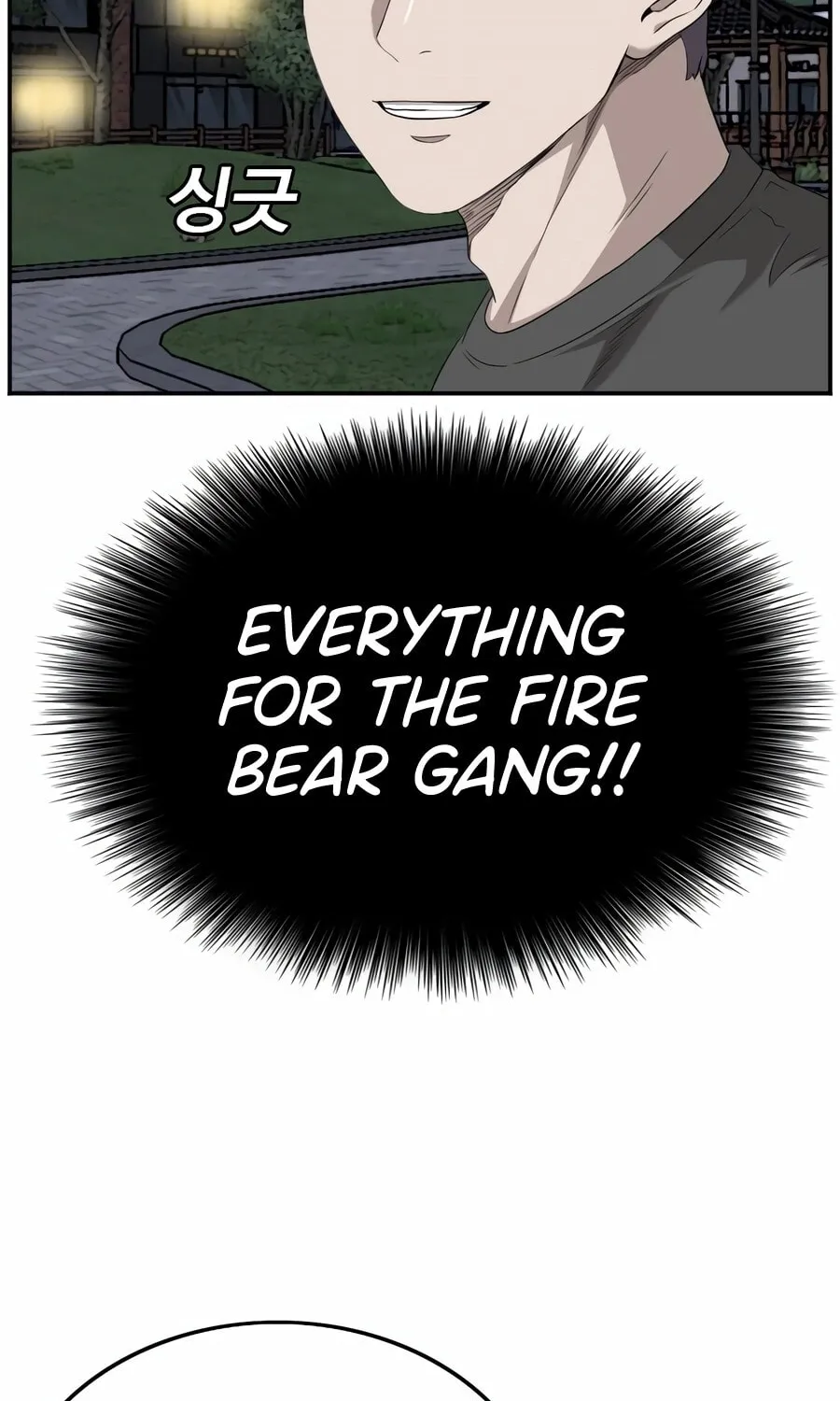 Nappeun Saram Chapter 131 page 34 - 