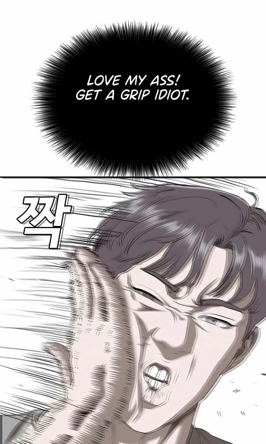 Nappeun Saram Chapter 131 page 42 - 