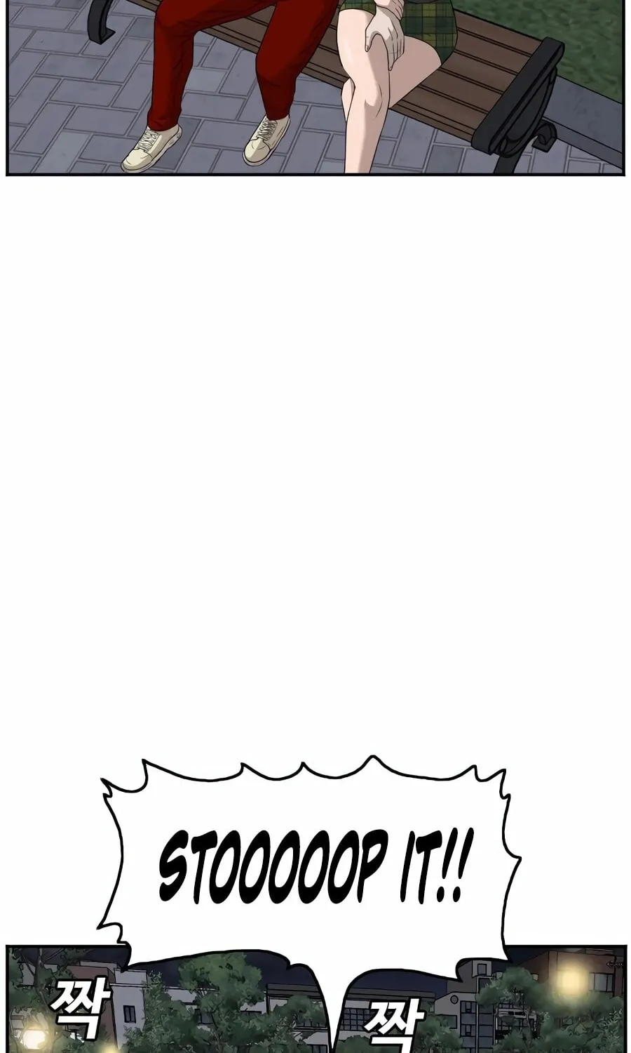 Nappeun Saram Chapter 131 page 44 - 