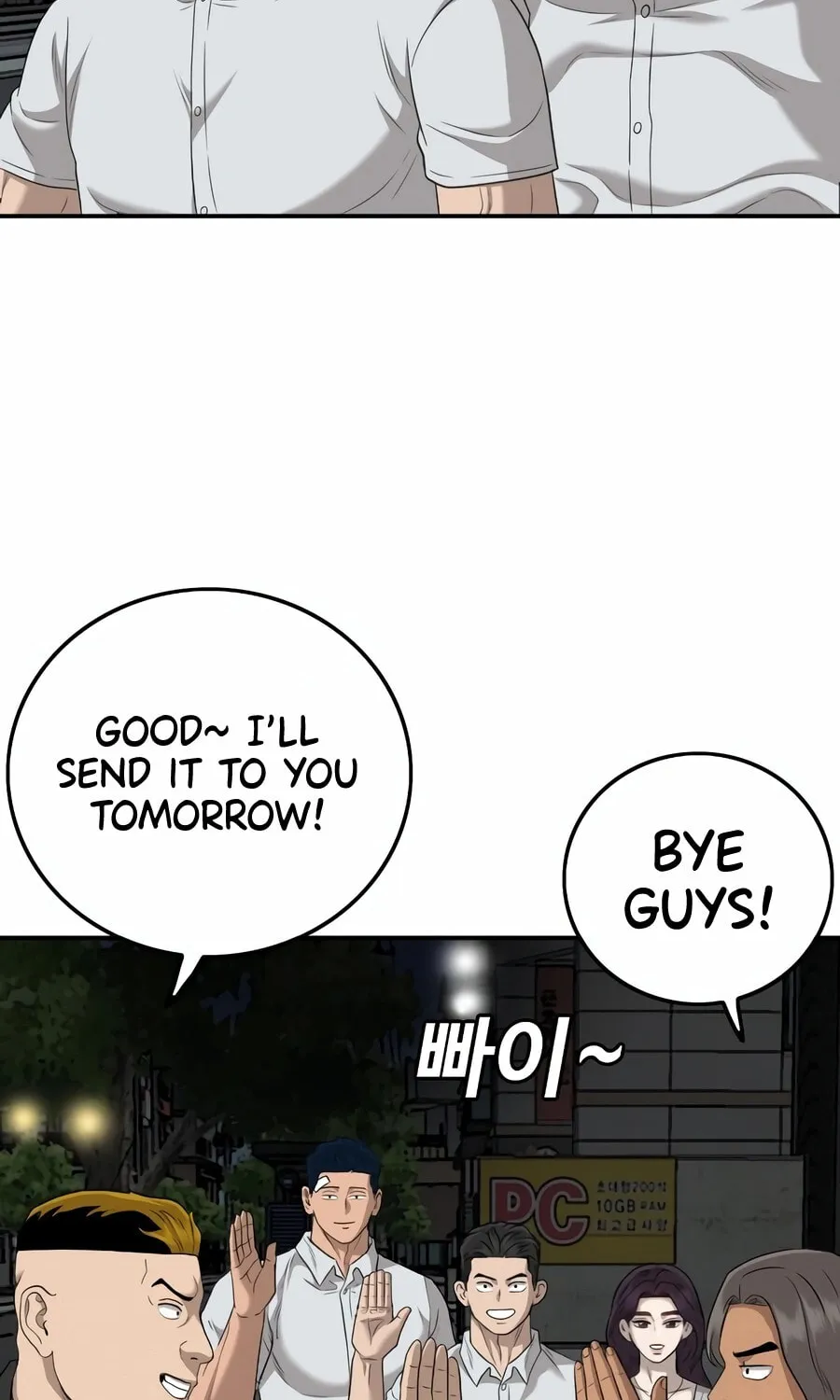 Nappeun Saram Chapter 131 page 54 - 