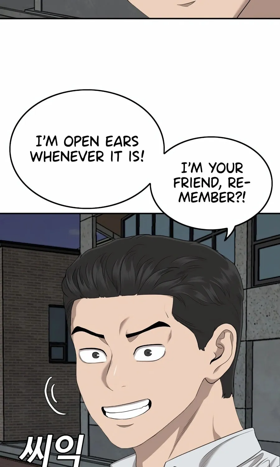Nappeun Saram Chapter 131 page 85 - 