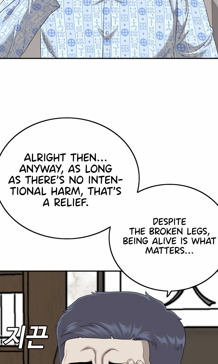 Nappeun Saram Chapter 131 page 93 - 