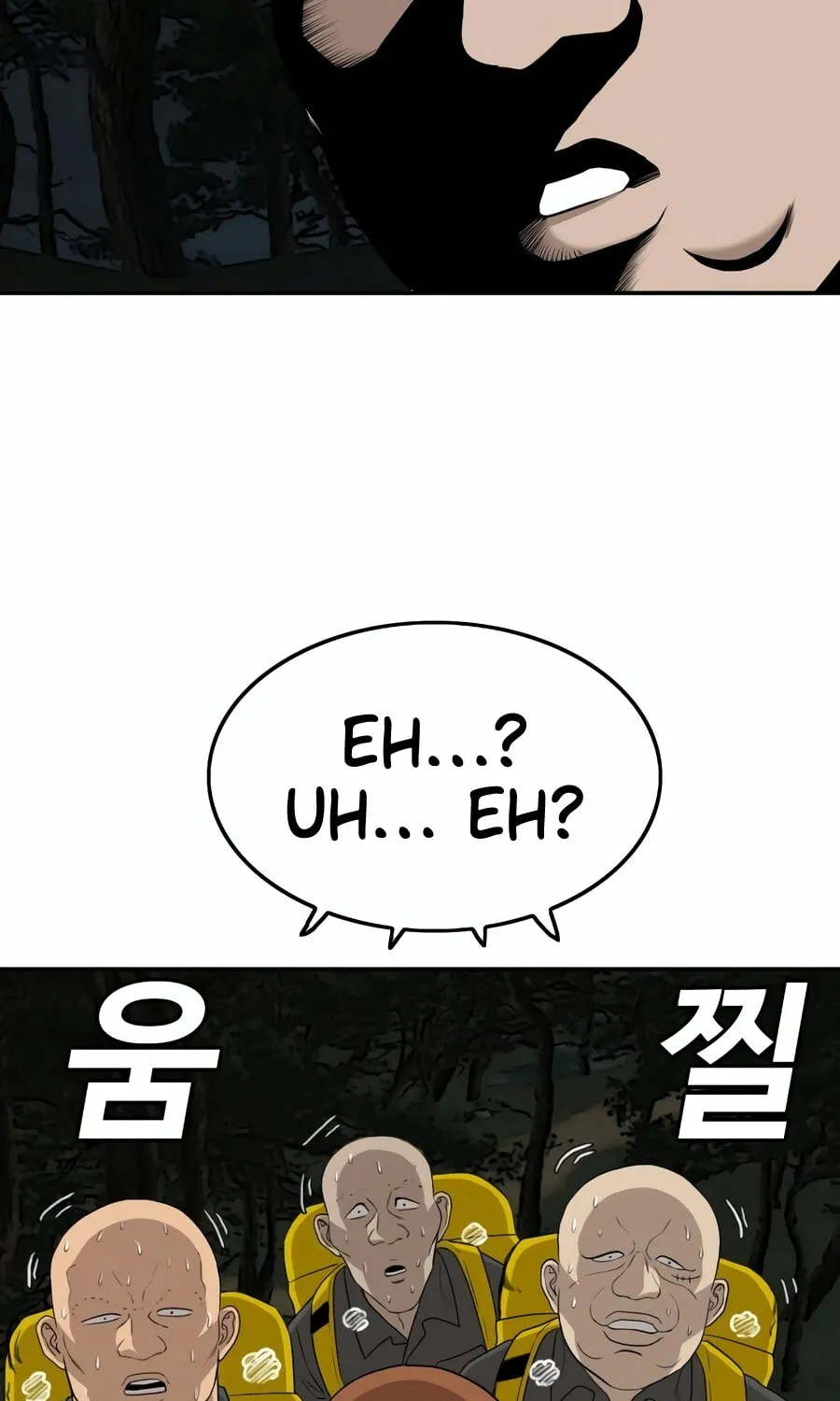 Nappeun Saram Chapter 132 page 117 - 