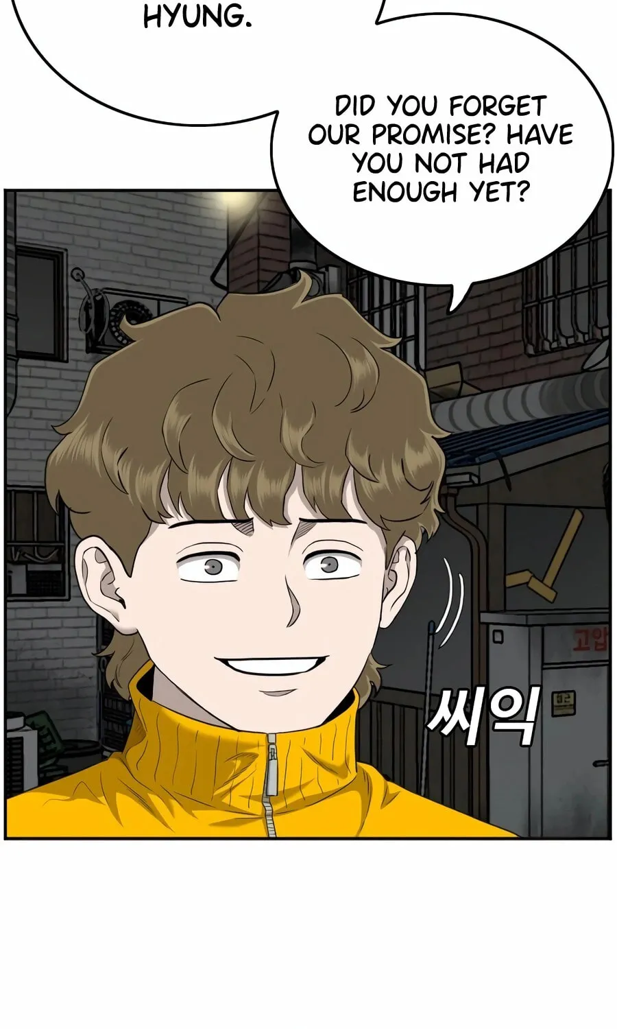 Nappeun Saram Chapter 132 page 29 - 
