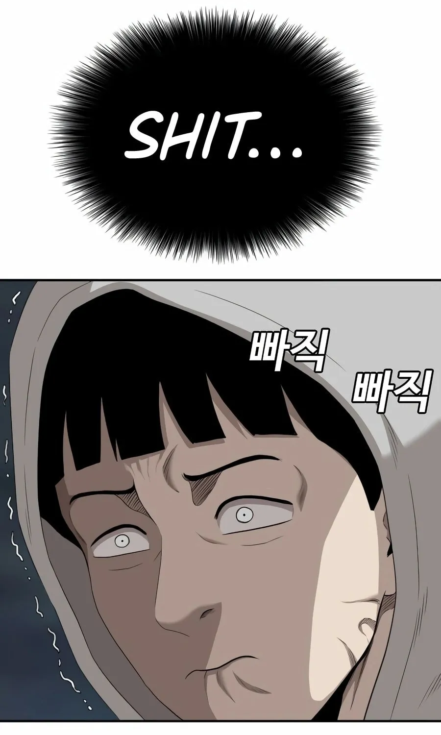 Nappeun Saram Chapter 132 page 30 - 