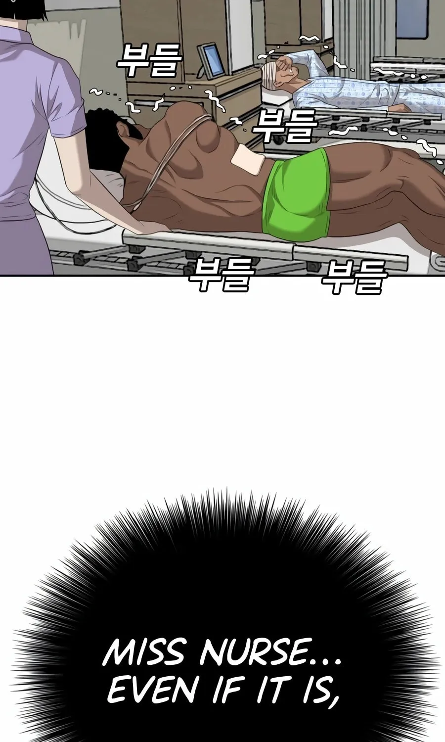 Nappeun Saram Chapter 132 page 4 - 