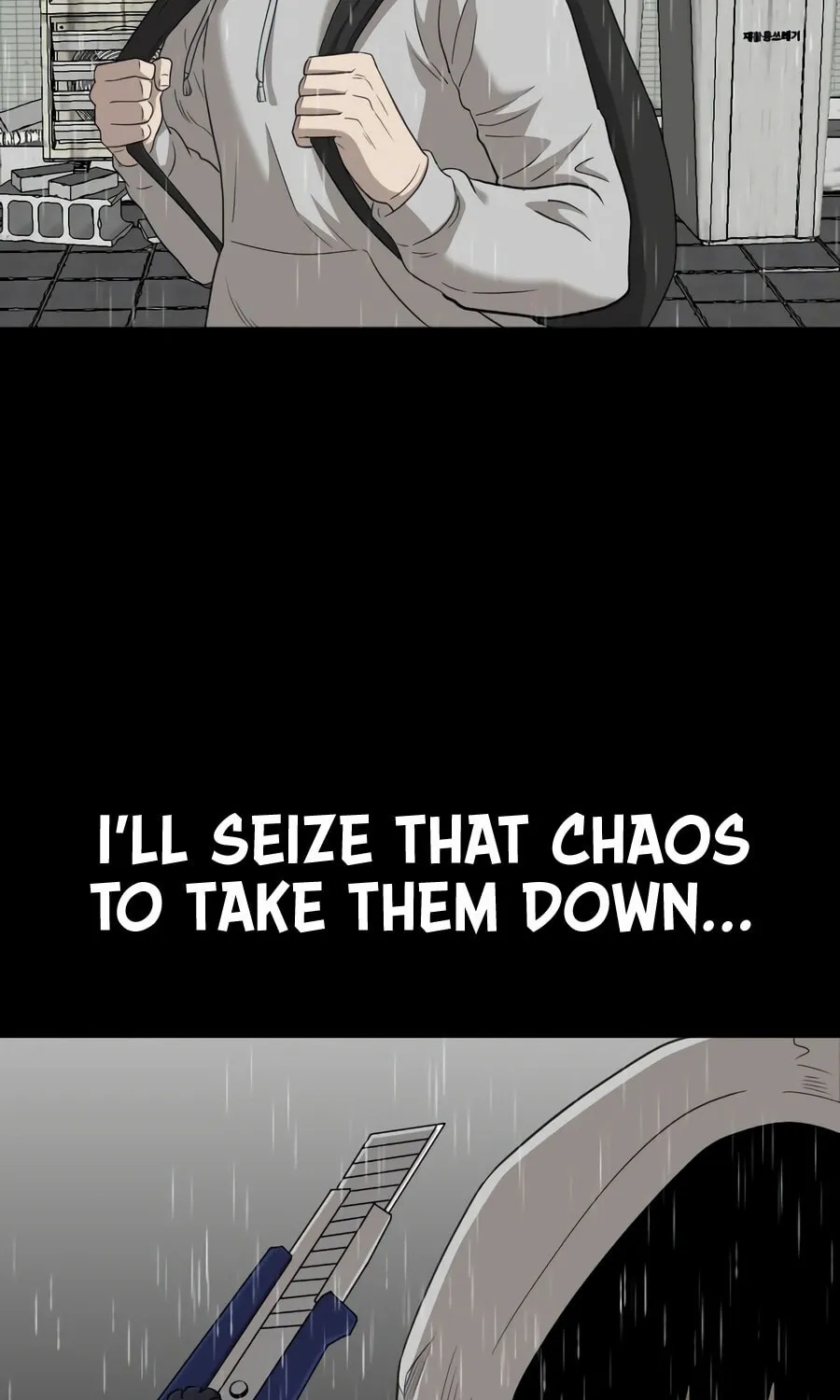 Nappeun Saram Chapter 132 page 33 - 