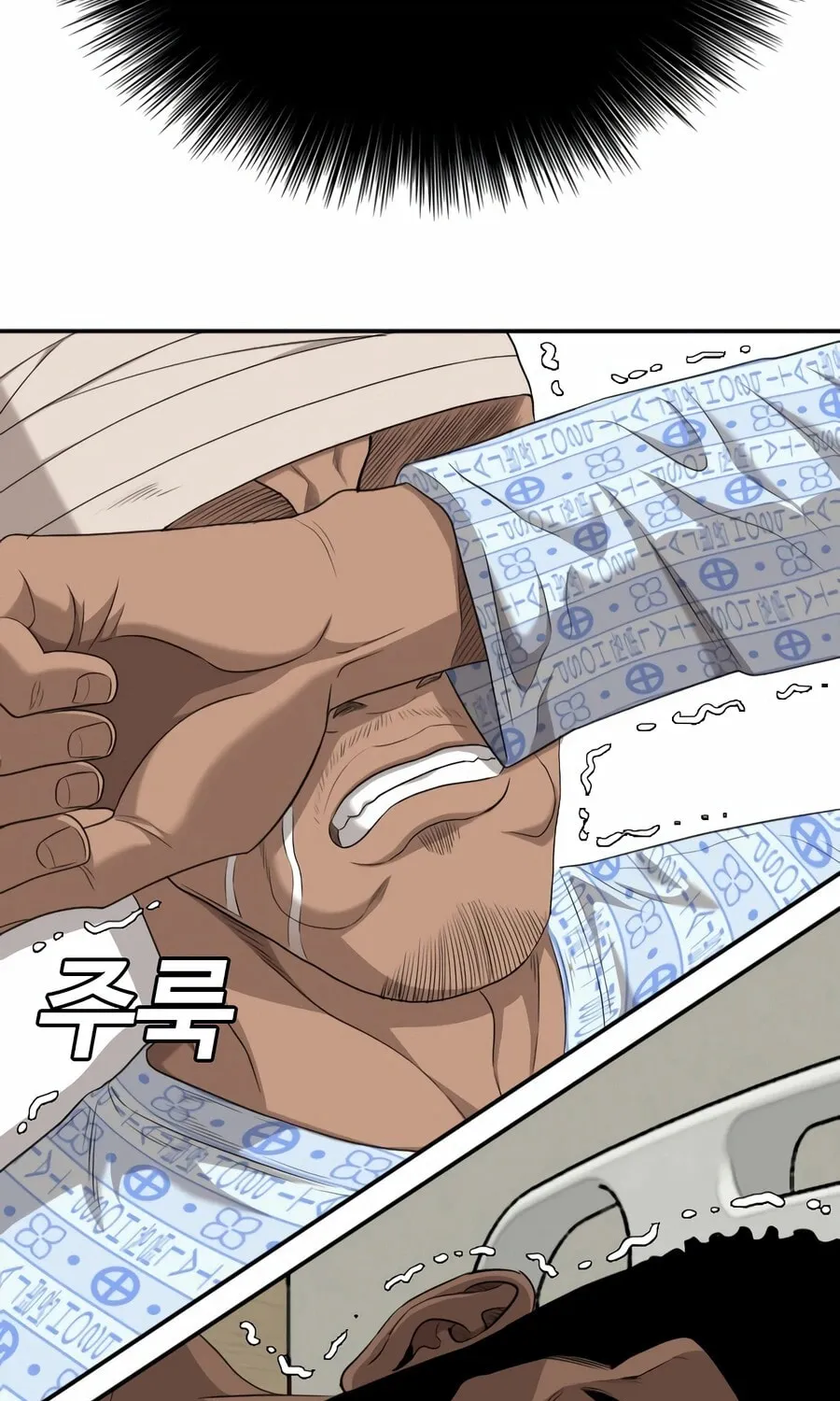 Nappeun Saram Chapter 132 page 5 - 