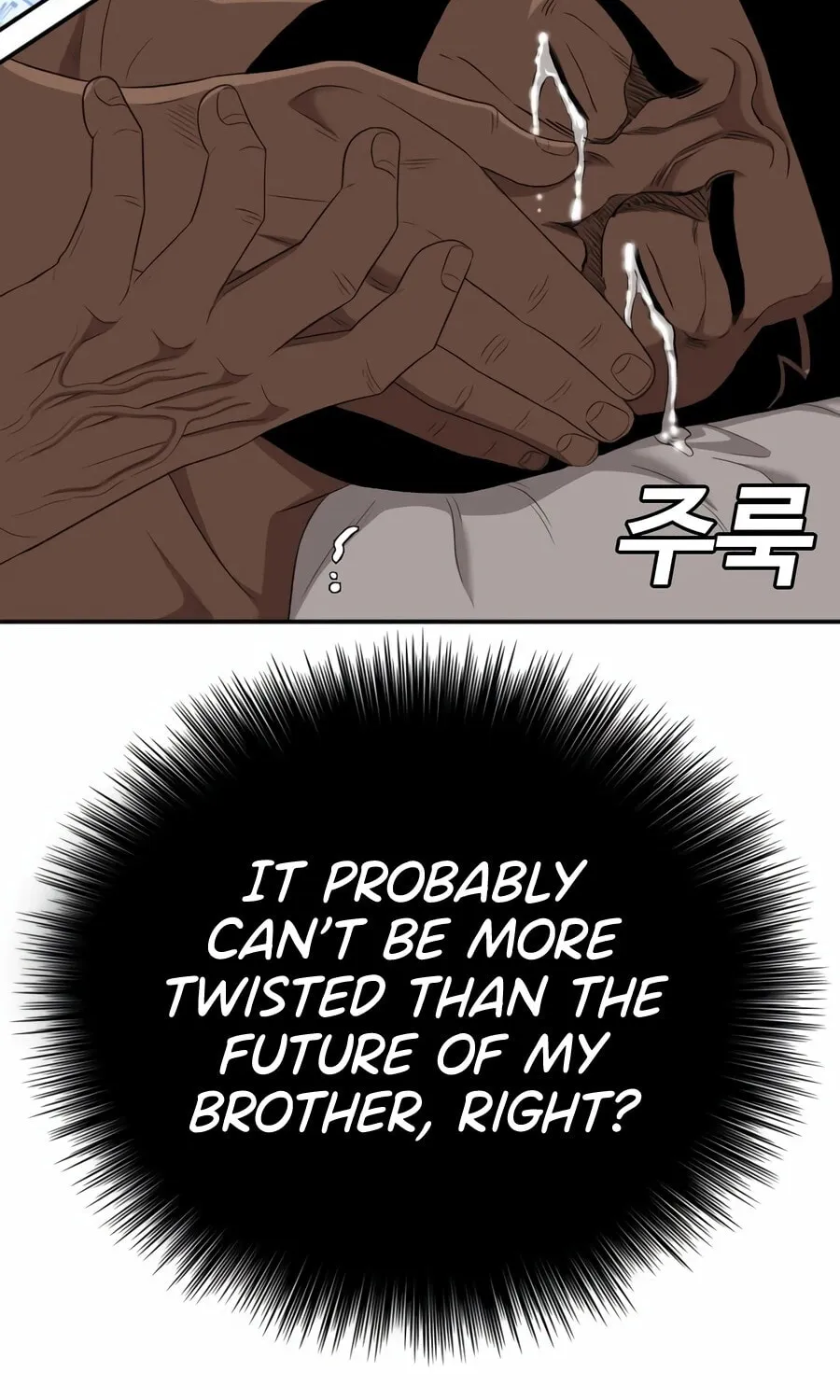Nappeun Saram Chapter 132 page 6 - 