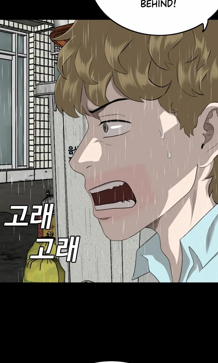 Nappeun Saram Chapter 132 page 53 - 