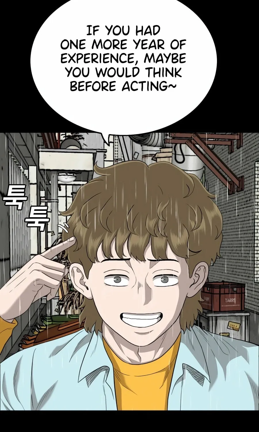 Nappeun Saram Chapter 132 page 68 - 