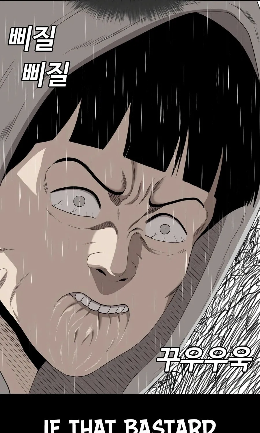 Nappeun Saram Chapter 132 page 70 - 